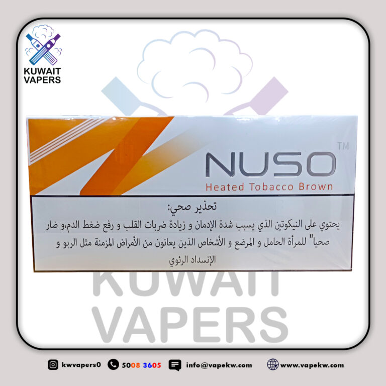 Nuso Heated Tobacco Brown 200 cigarette