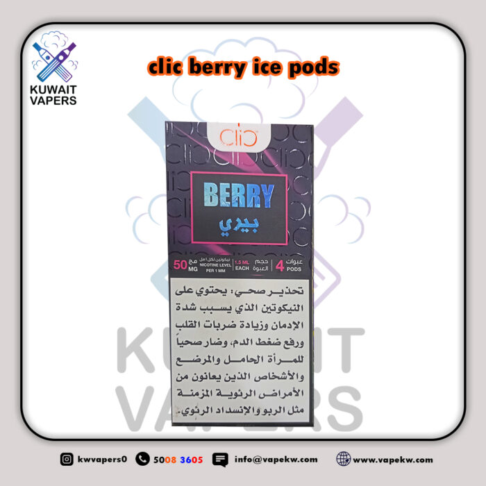 clic berry ice pods