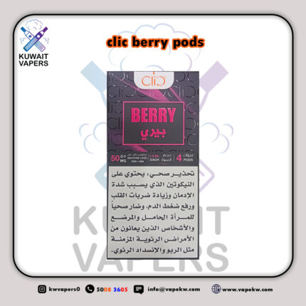 clic berry pods