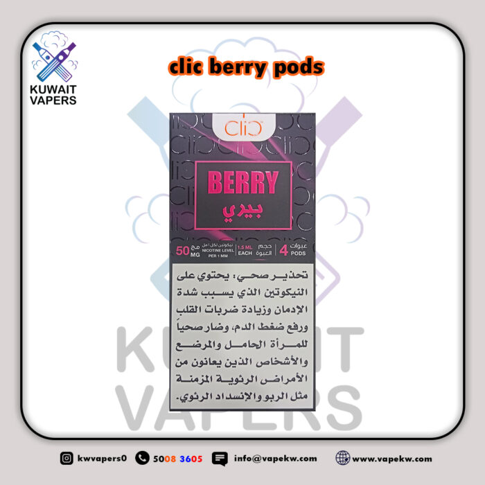 clic berry pods