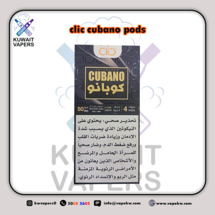 clic cubano pods