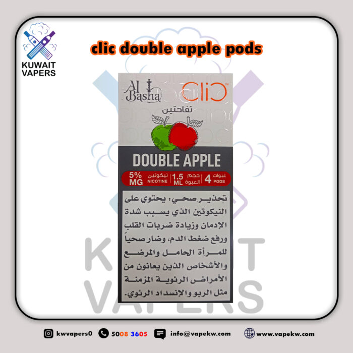 clic double apple pods