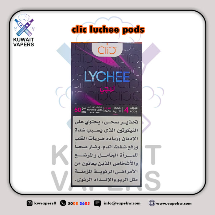 clic luchee pods