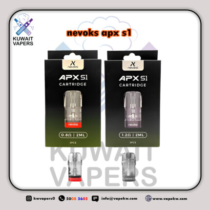 nevoks apx s1