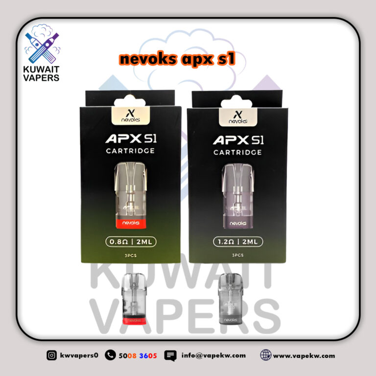 nevoks apx s1